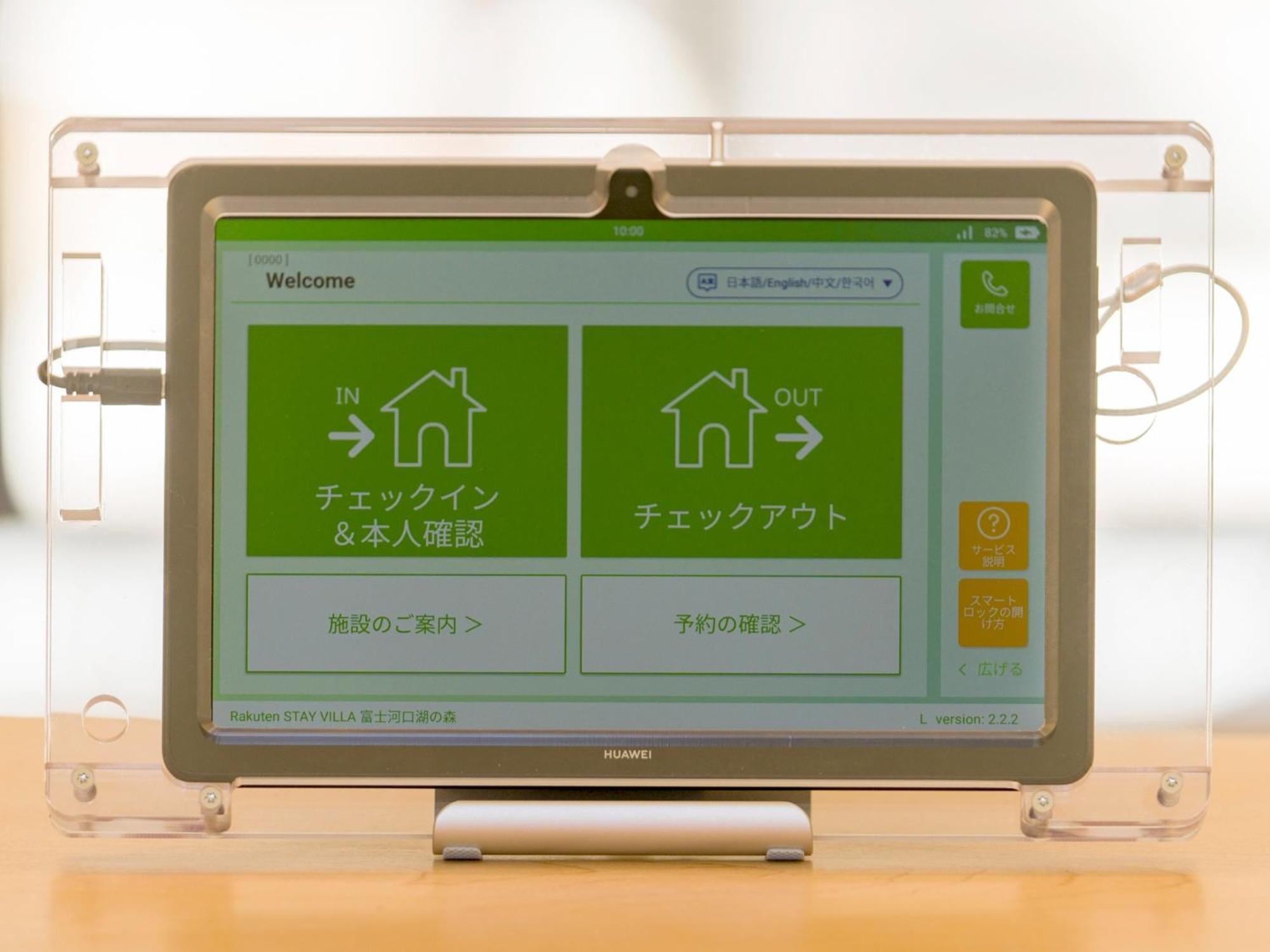 Rakuten Stay Villa Fuji Kawaguchiko Forest 2Ldk With Sauna And Terrace 富士河口湖 外观 照片